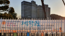 [분양 현장] 초교-도서관-공원 가까운 안산 중흥S-클래스 더퍼스트