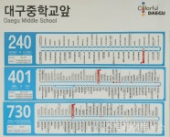 [분양 현장] 단지 이름의 단지 특성이 담긴 대봉교역 금호어울림 에듀리버
