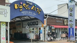 [분양 현장] 교통 편리하고 조망 빼어난 힐스테이트 대명 센트럴