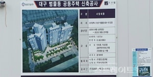 [분양 현장] 3.3㎡당  1671만원 수성범물 일성 트루엘 레전드
