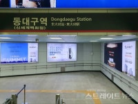 [분양 현장] 역세권 아니지만 동대구역까지 대중교통 20여분 호반써밋 이스텔라