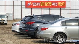 [분양 현장] 모텔촌이 주상복합 블럭으로 대전 한신더휴 리저브