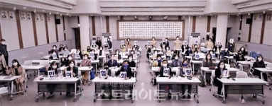 경기도의회 민주당 여성의원협의회, 여성의원 역량강화 교육