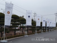 [분양 현장] 특급호텔처럼 고급스런 시티오씨엘 3단지 견본주택