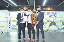 제2회 대한직장인복싱협회장배 복싱대회 종합우승 제규어복싱클럽