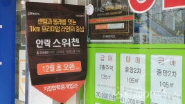 [분양 현장] 안락역초역세권이 강점만이 아닌 안락 스위첸