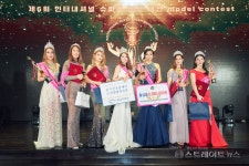 [포토] 다나, 2021 인터내셔널 슈퍼퀸 광고·패션모델 콘테스트 영예의 외국인 퀸 수상