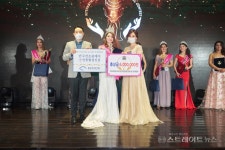 [포토] 제6회 인터내셔널 슈퍼퀸 광고·패션모델 콘테스트 성황리 종료