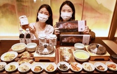 롯데백화점, 200년 종가 손맛 전하는 남파고택 2호 오픈