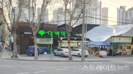 [분양 현장] 동대구역 생활권의 329가구 아파트 동대구역 골드클래스