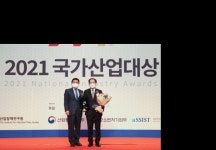 한국가스공사, 국가산업대상 동반성장 부문 2년 연속 대상 수상