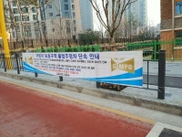 김포시, 어린이보호구역 불법 주·정차 과태료 상향