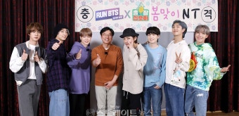 tvN '출장 십오야' X '달려라 방탄' 역대급 예능 콜라보에 '기대감 고조'