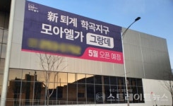 분양권 웃돈 1억 비규제 춘천, 학곡지구 모아엘가 762가구 분양