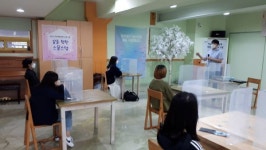 인천 미추홀구, 학교 밖 청소년 진로역량 강화에 총력 다 할 것