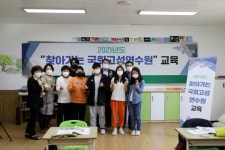 코로나19 속 교육 사각지대, 국회 선생님들이 찾아간다