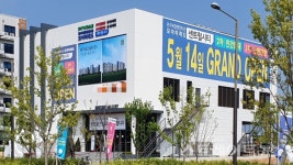 완주복합행정타운 모아미래도 2차, 특공 쓴맛 이어 1순위 청약전선 적신호