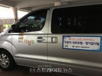 의정부시, 자동차 검사·의무보험 과태료 줄이기 홍보 실시
