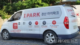 [르포] HDC현산, 단기차익 사냥감 경산 아이파크