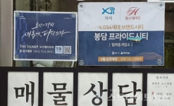 [르포] 오산세교 생활권 더샵 오산엘리포레, 저평가 브랜드 단지
