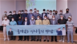 여주시 능서면, 이항진 시장과 노인분회 정담회 가져