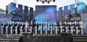 한국수력원자력, 인천연료전지 발전소 준공식 개최