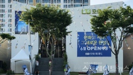 [르포] 충주 모아미래도, 원도심 주상복합 희소성