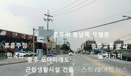 [르포] 충주 모아미래도, 원도심 주상복합 희소성