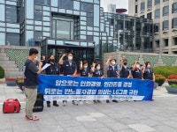 반노동자경영 논란 휩싸인 LG그룹