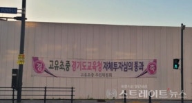 힐스 용인 고진역, 청약열기에 배채운 시행·시공사…특별공급서 5.7 대 1 처인구 역대 최고