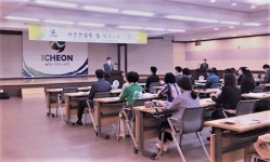 이천시, 마을공동체 공모사업 맞춤형 컨설팅 실시
