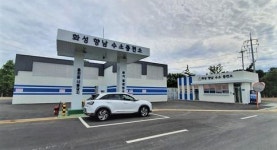화성시, 향남수소충전소 준공