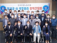 서영교 의원, 코로나시대 중요한 역할 집배원·택배근로자 처우개선 앞장