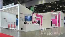[WSCE 2021] 강릉시, 관광·교통 중심의 첨단 스마트시티 서비스 소개