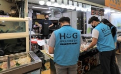 HUG, 용호골목시장서 자매결연 전통시장 물품 구입·기증 행사