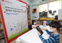 롯데홈쇼핑, 맞춤형 상생으로 사회적책임 실천