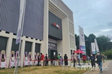 [분양 현장] 원주기업도시 EG the(이지 더)1 3차 분양가, 2차보다 50% 인상 물의