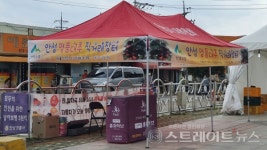 [분양 현장] 구도심·신도시·대학가 느낌 함께 드는 안성아양 흥화하브 주변