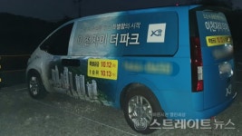 [분양 현장] 당첨 후 살필 수 있는 이천 자이 더 파크 견본주택