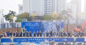 영등포구, 공공복합시설 신길 문화체육도서관 착공