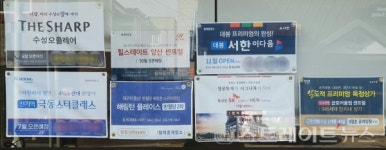 [르포] 대구 힐스테이트 앞산 센트럴, 작은 고추가 맵다