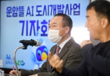 경기 오산시, 운암뜰 사업, 성남 대장동과 다른 정말 공명정대한 사업