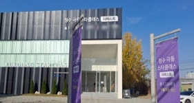 분양불패 천안서 청수 극동스타클래스 분양…흥행 관건은 분양가,