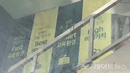 [르포] 단 2개동이나 강소 아파트 북수원 하우스토리