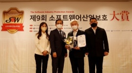SR, 소프트웨어산업보호대상 과학기술정보통신부장관상 수상