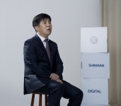 신한금투, 언택트 강연 신한디지털포럼 2회차 진행