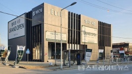 [르포] 계룡,조치원에 착한 분양 엘리프세종