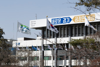 경기도, 부동산 거래 거짓신고자 219명 적발..과태료 17억8,100만원 부과