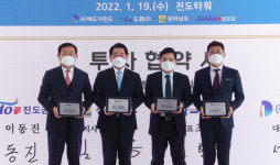 전남도, 올해 관광사업 첫단추..진도 녹진관광지에 호텔리조트 조성
