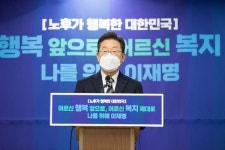 이재명, 경로당 방문 어르신 7대 정책공약 발표..건강한 노후 제대로 챙기겠다